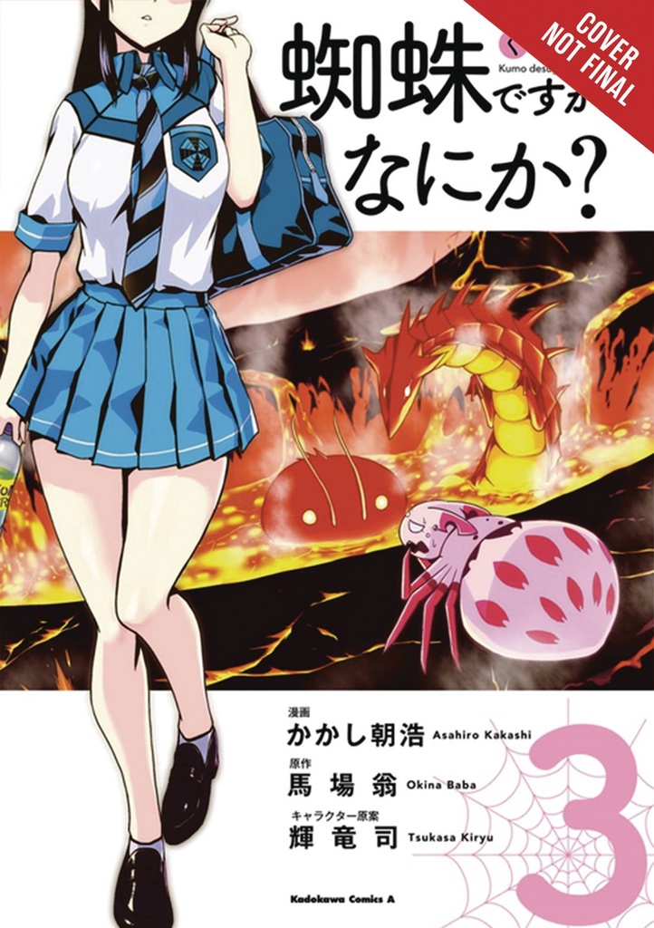 SO IM A SPIDER SO WHAT 03