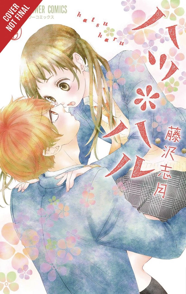 HATSU HARU 09