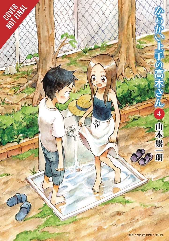 TEASING MASTER TAKAGI SAN 04