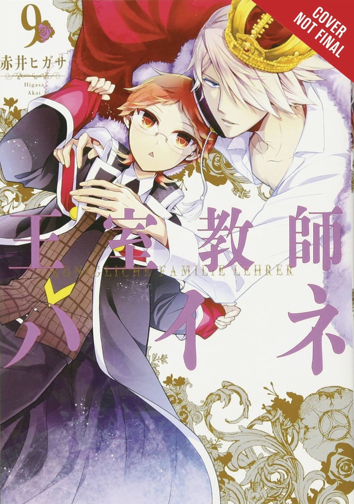 ROYAL TUTOR 09