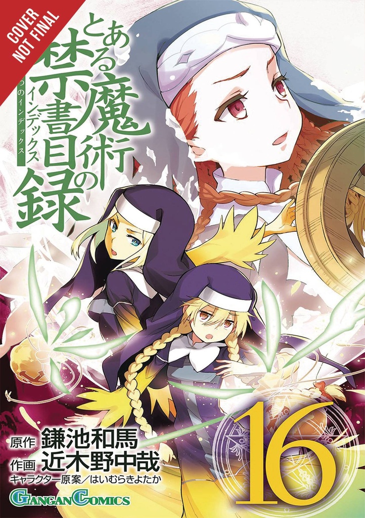 CERTAIN MAGICAL INDEX 16 MANGA