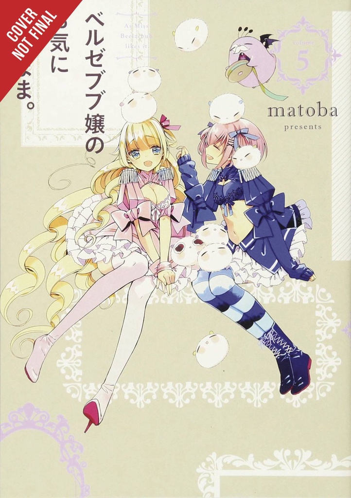 AS MISS BEELZEBUB LIKES 05