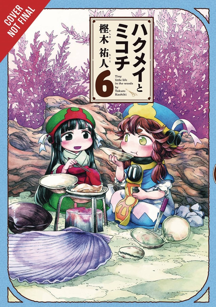 HAKUMEI & MIKOCHI 06