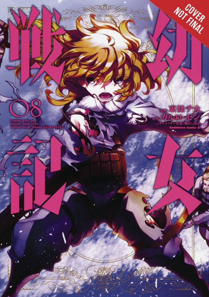 SAGA OF TANYA EVIL 08