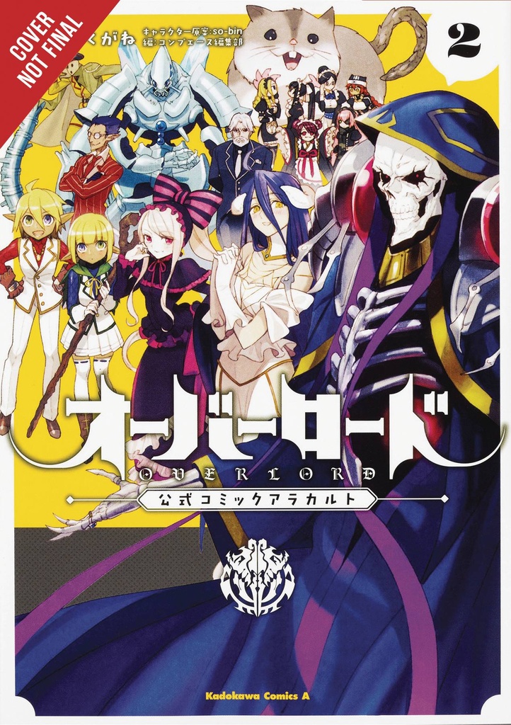 OVERLORD A LA CARTE 02