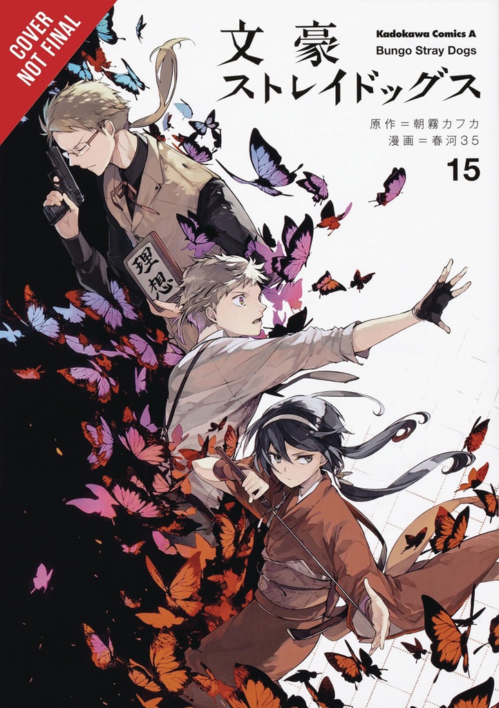 BUNGO STRAY DOGS 15