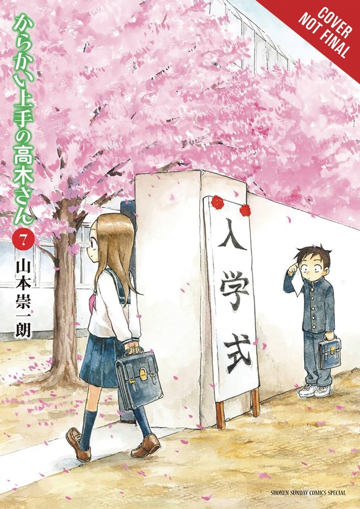 TEASING MASTER TAKAGI SAN 07