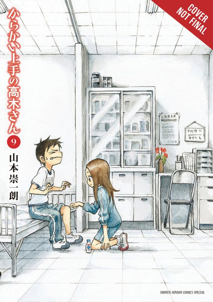TEASING MASTER TAKAGI SAN 09