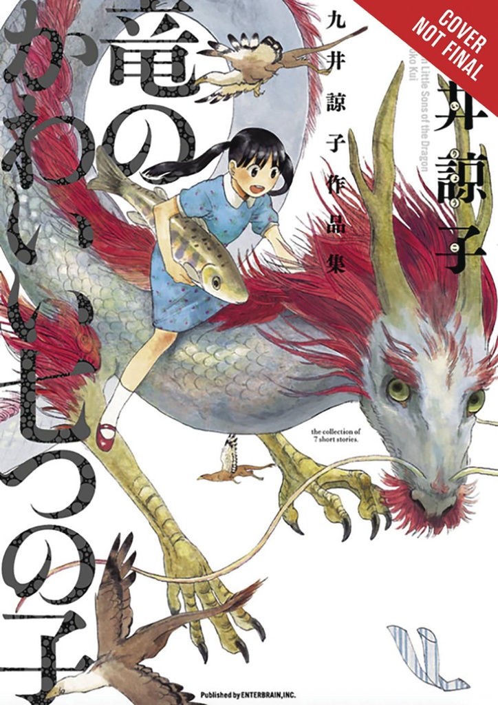 SEVEN LITTLE SONS DRAGON COLLECTION OF 7 STORIES