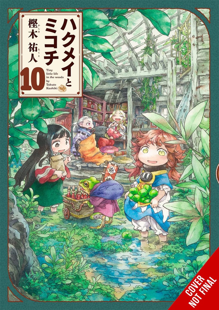 HAKUMEI & MIKOCHI 10