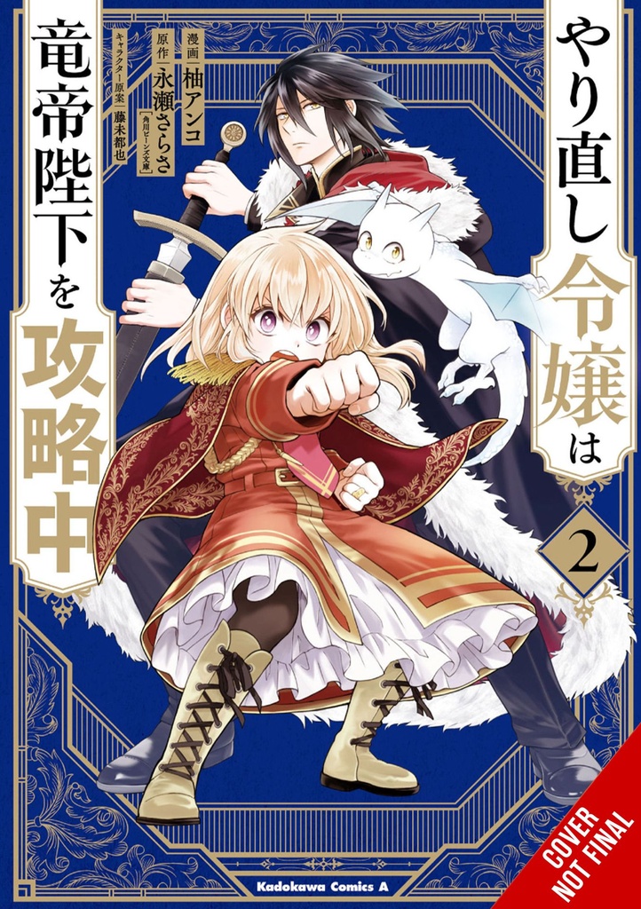 DO-OVER DAMSEL SETS TO CONQUER EMPEROR 02