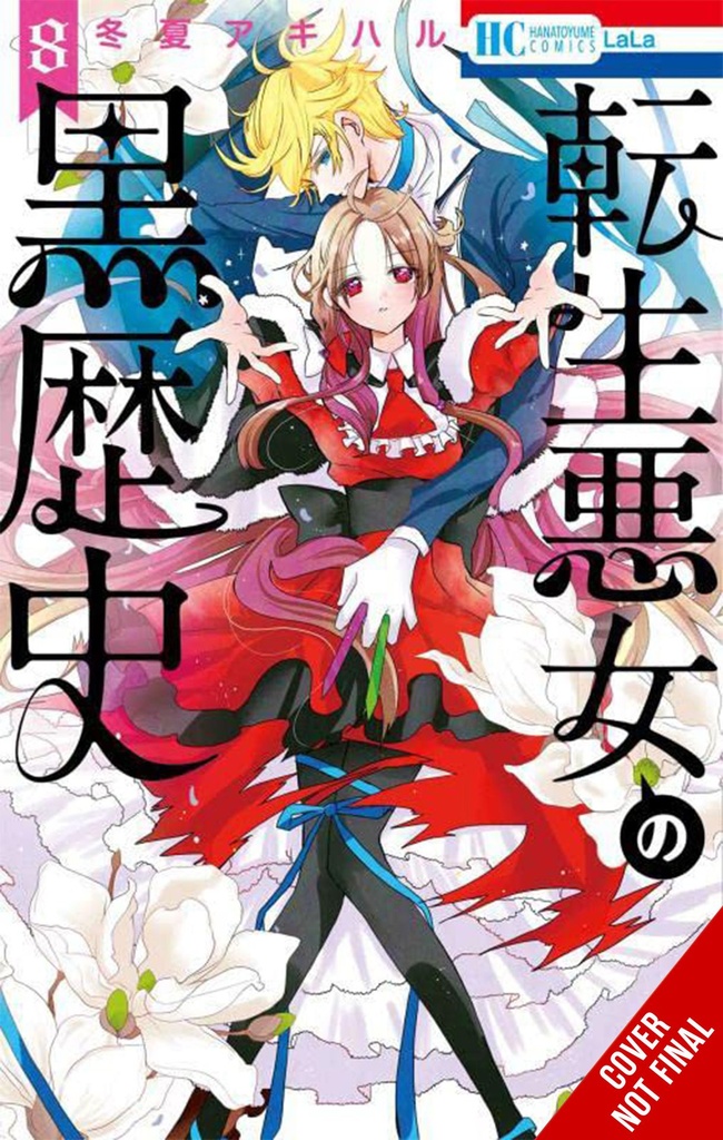 DARK HISTORY OF REINCARNATED VILLAINESS 08