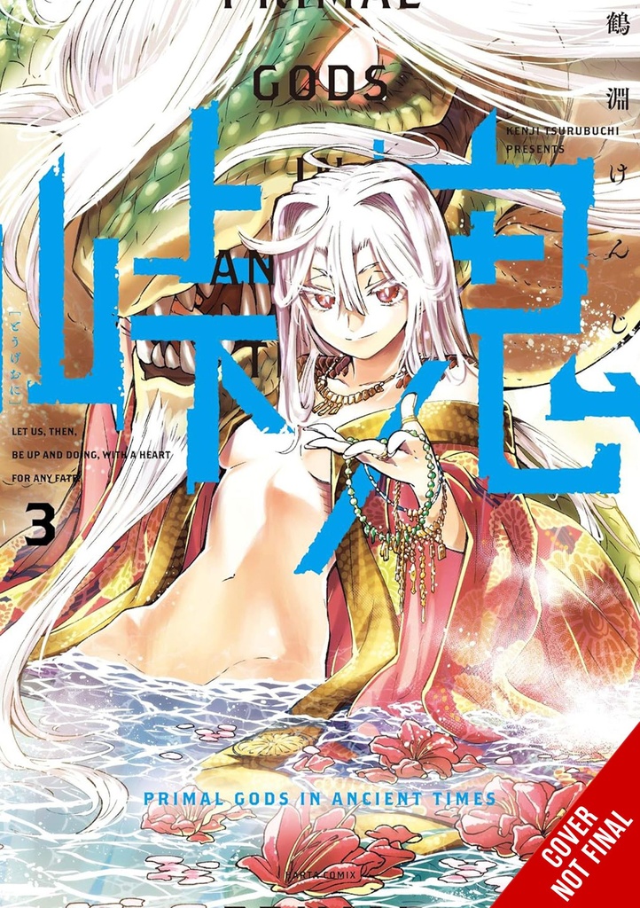 TOUGE ONI PRIMAL GODS ANCIENT TIMES 03