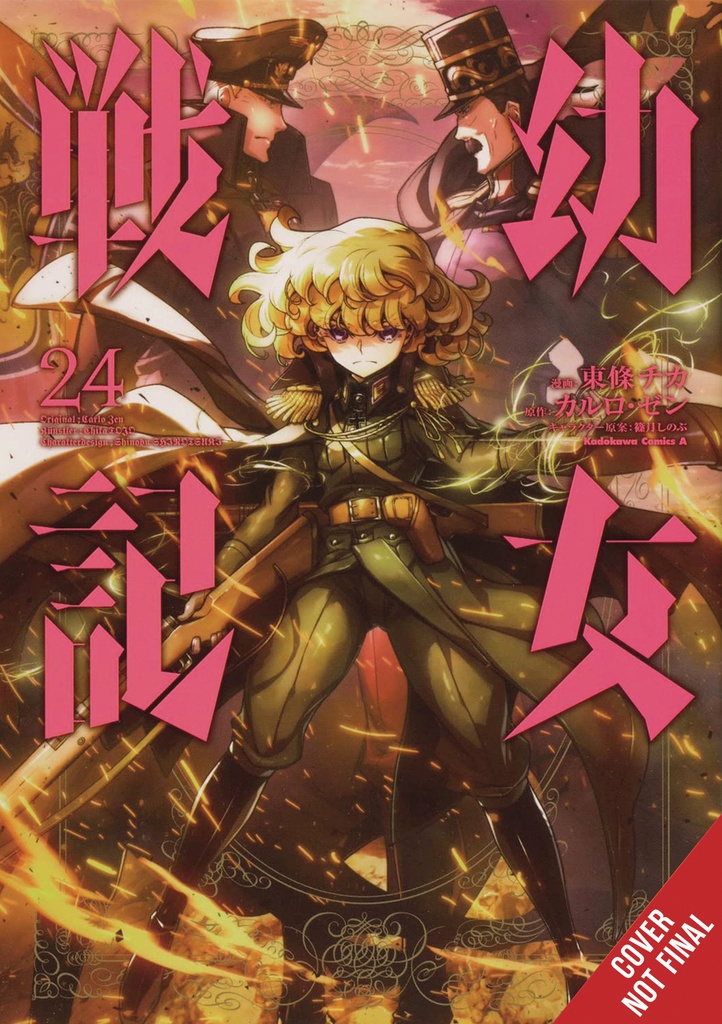 SAGA OF TANYA EVIL 24