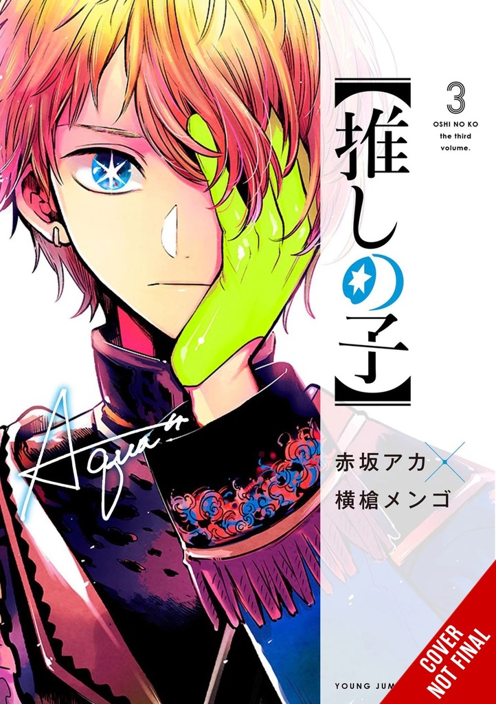 OSHI NO KO 03