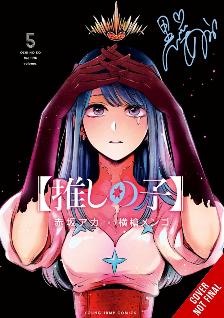 OSHI NO KO 05