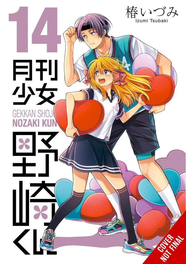 MONTHLY GIRLS NOZAKI KUN 14