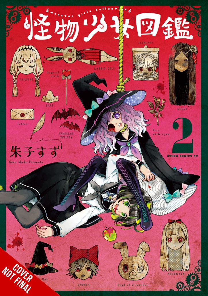 ILLUSTRATED GUIDE TO MONSTER GIRLS 02
