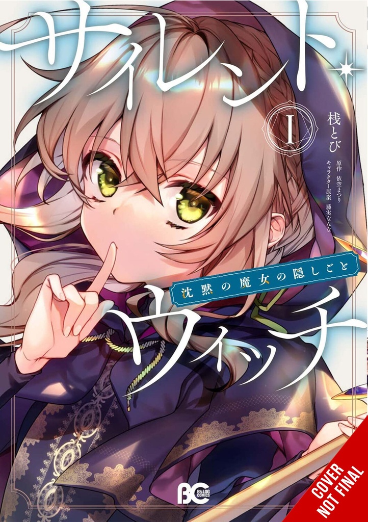 SECRETS OF SILENT WITCH 01