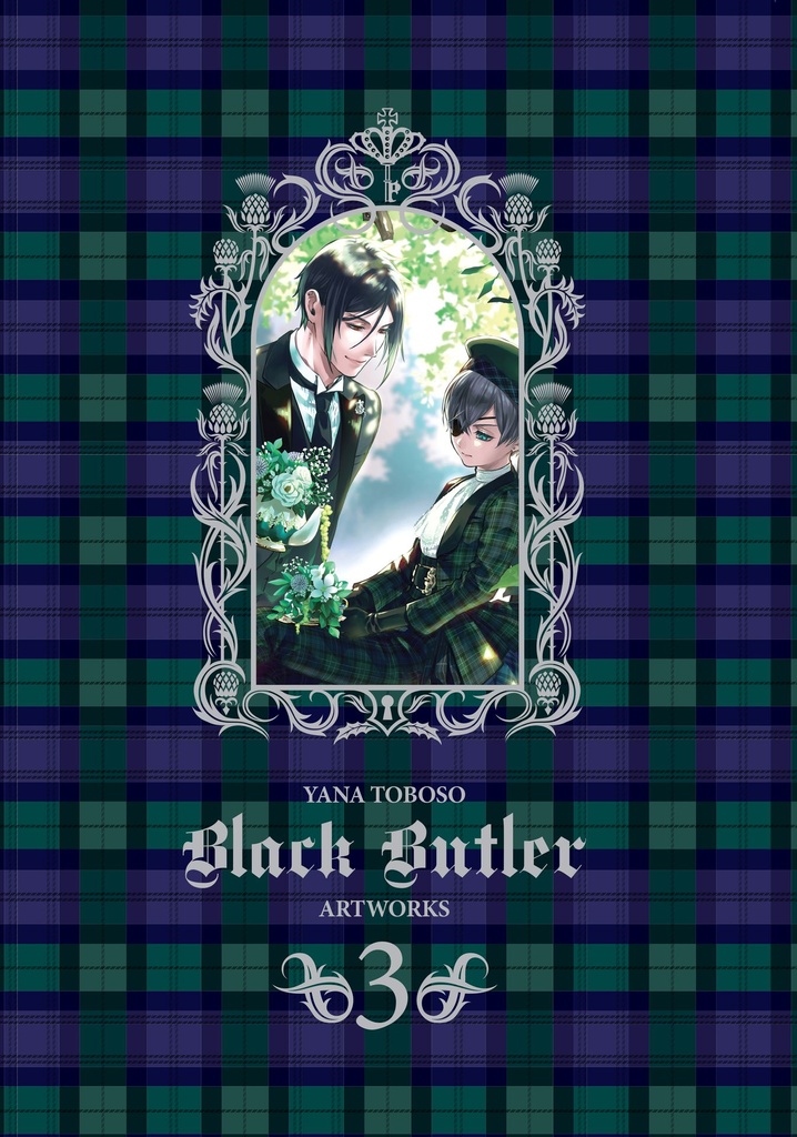 YANA TOBOSO ARTWORKS BLACK BUTLER HC 03