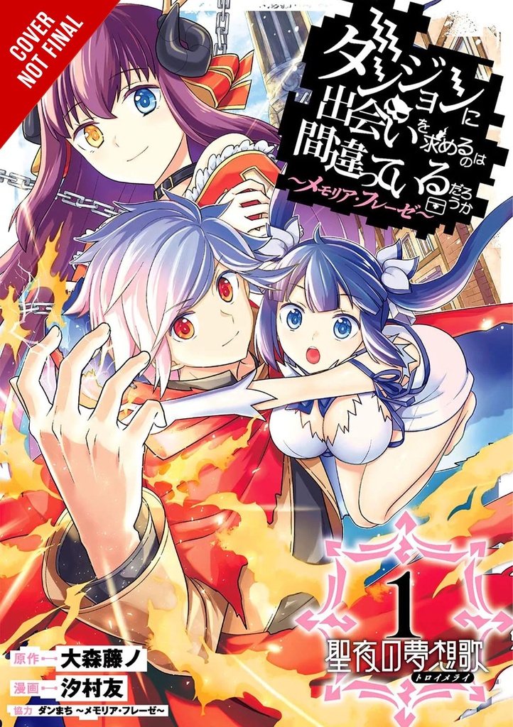 WRONG TO PICK UP GIRLS IN DUNGEON MEMORIA FREESE 01