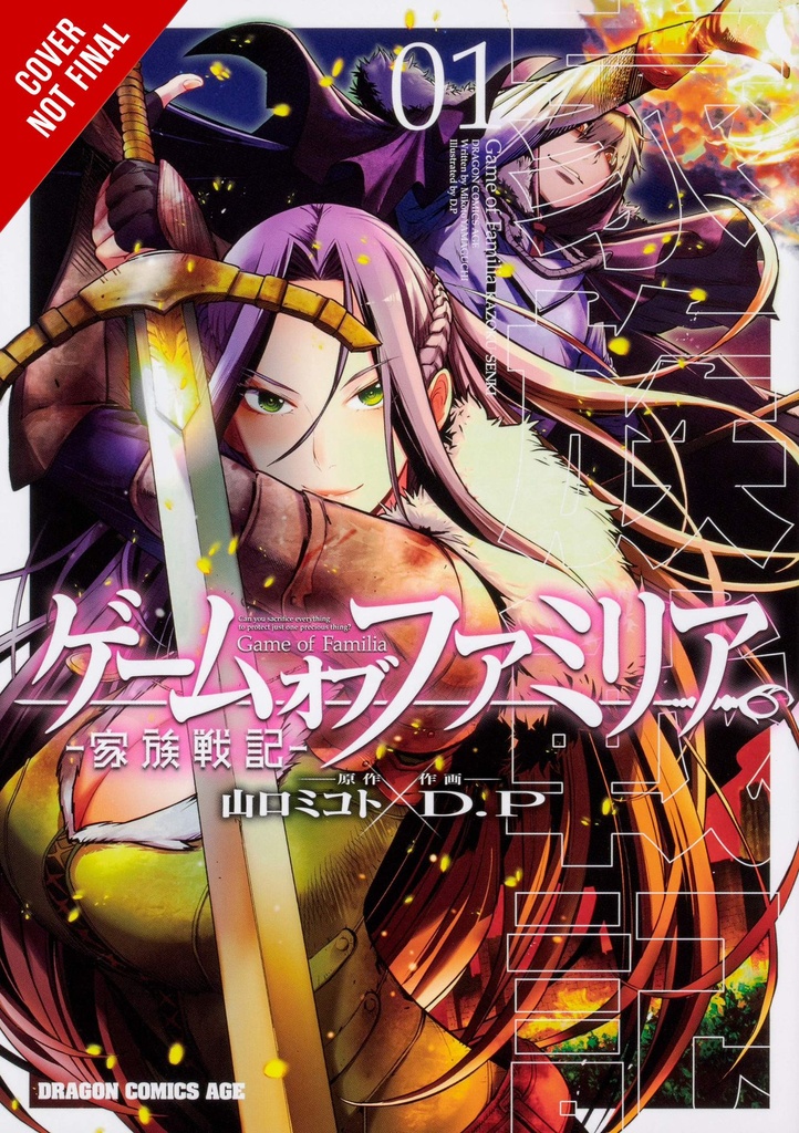 GAME OF FAMILIA FAMILY SENKI 01