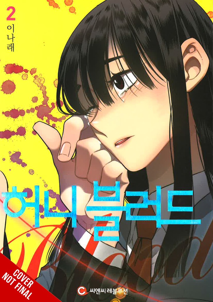 BLOODY SWEEET 02