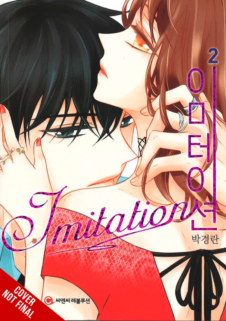 IMITATION 02