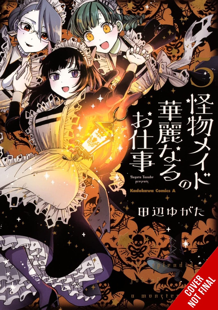 SPLENDID WORK OF MONSTER MAID 05