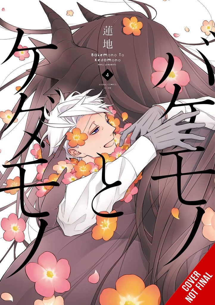 MONSTER & BEAST 04