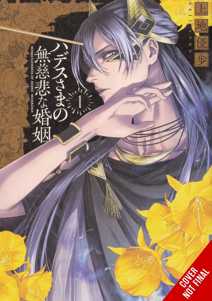 LORD HADESS RUTHLESS MARRIAGE 01