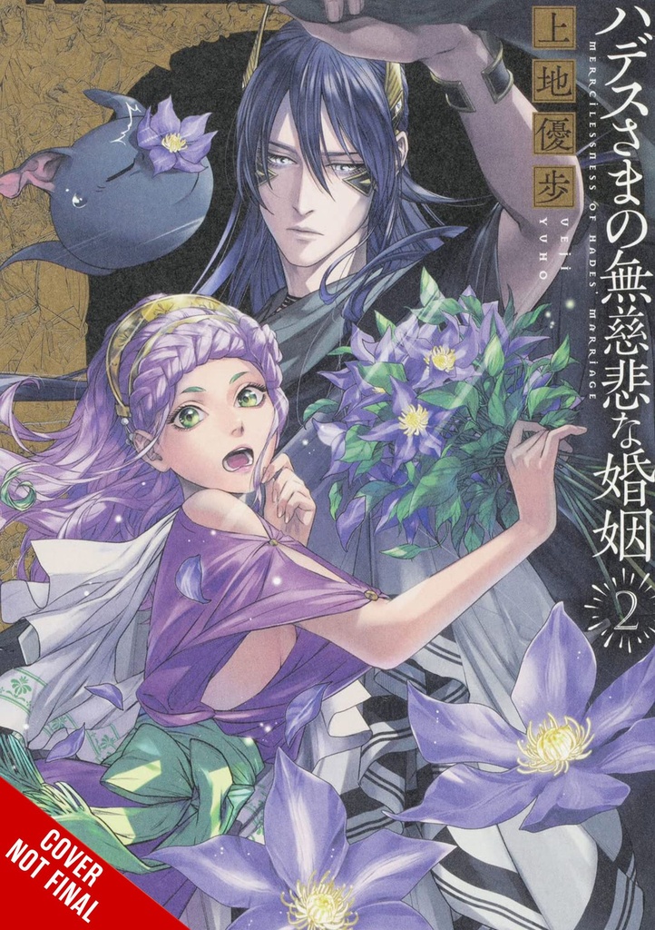 LORD HADESS RUTHLESS MARRIAGE 02