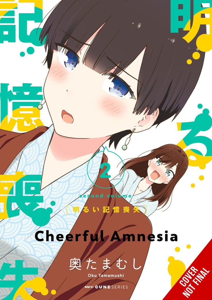CHEERFUL AMNESIA 02
