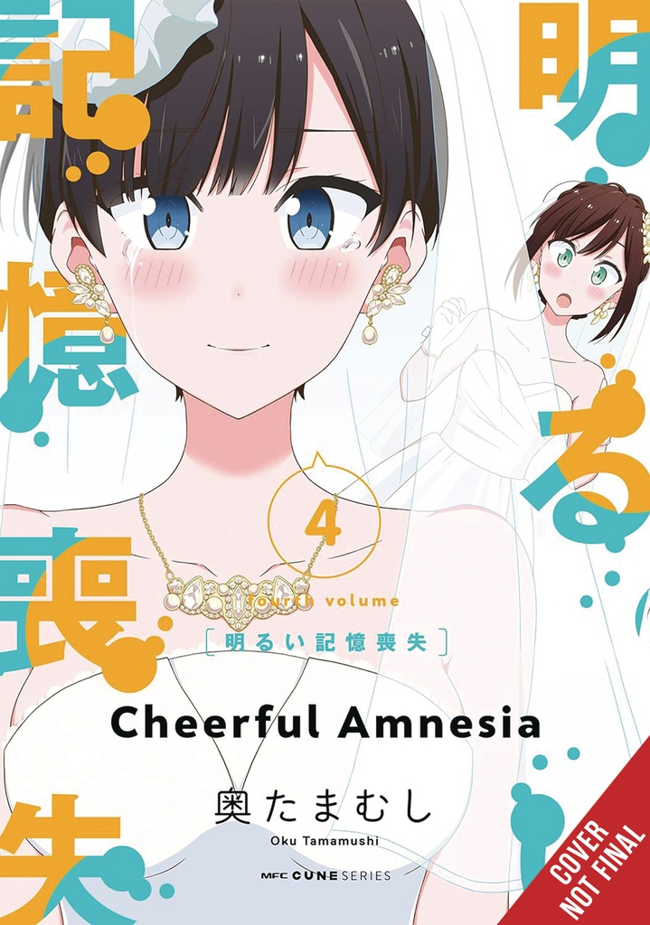 CHEERFUL AMNESIA 04
