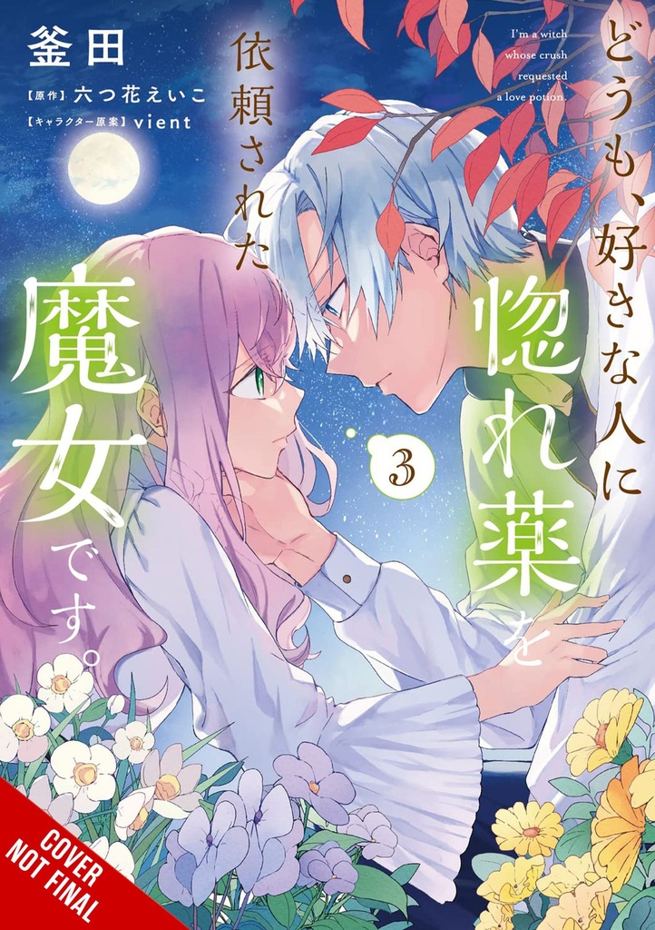 IM A WITCH MY CRUSH WANTS LOVE POTION 03