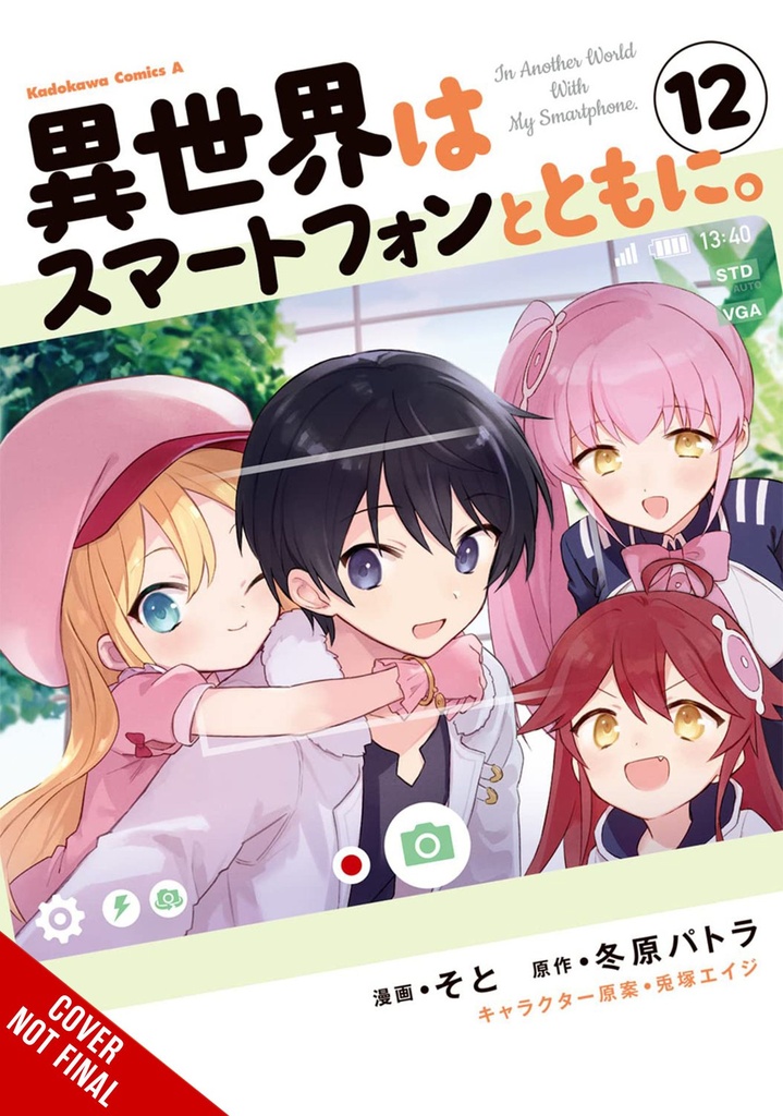 IN ANOTHER WORLD WITH MY SMARTPHONE 12