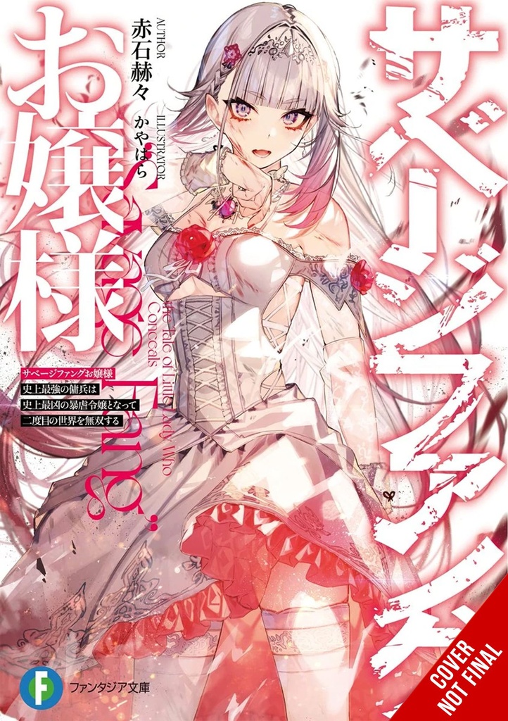 MISS SAVAGE FANG LIGHT NOVEL 01