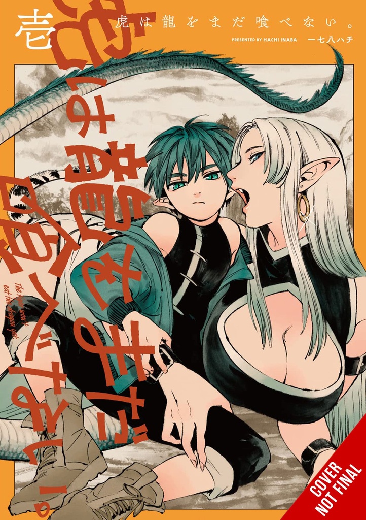 TIGER WONT EAT THE DRAGON YET 01