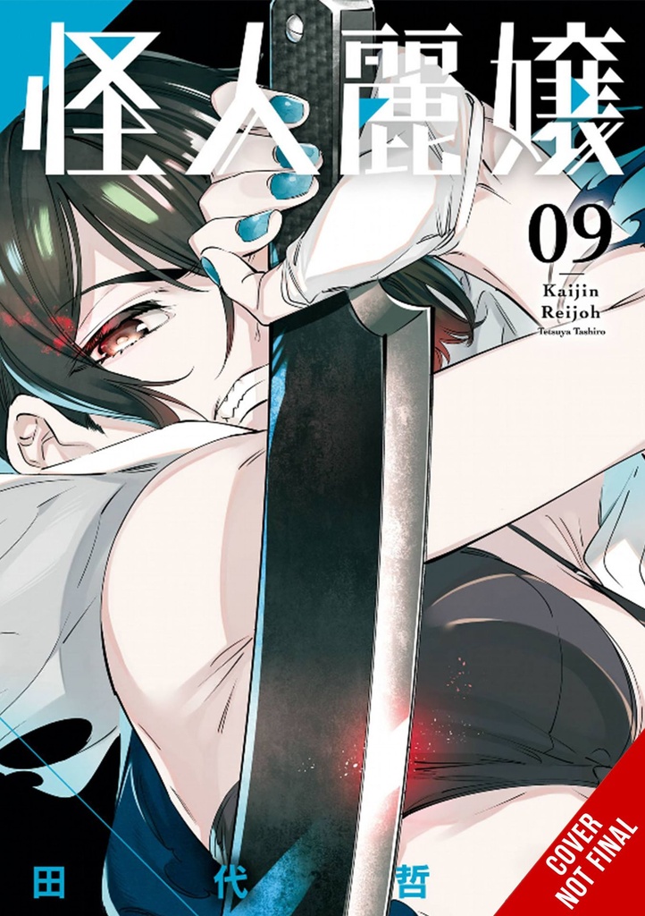 SLASHER MAIDENS 09