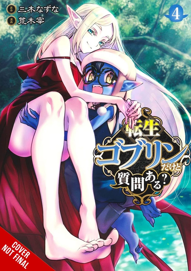 SO WHATS WRONG GETTING REBORN AS A GOBLIN 04