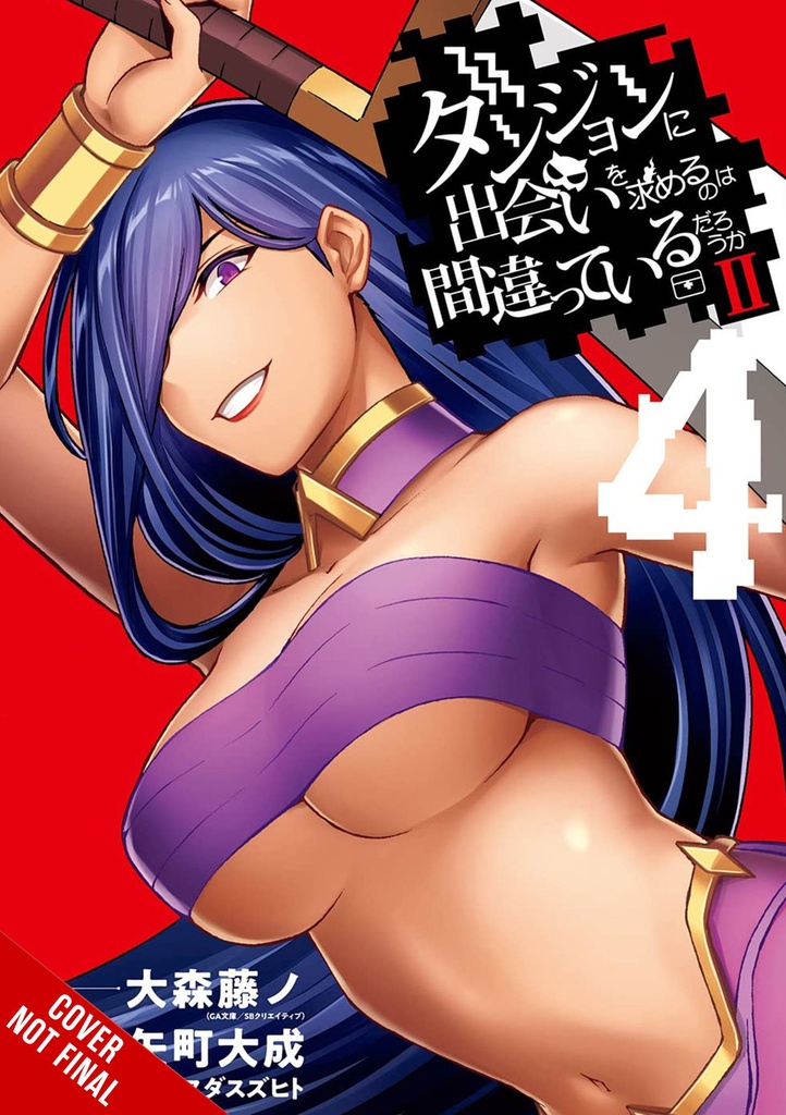 WRONG TO PICK UP GIRLS IN DUNGEON II 04