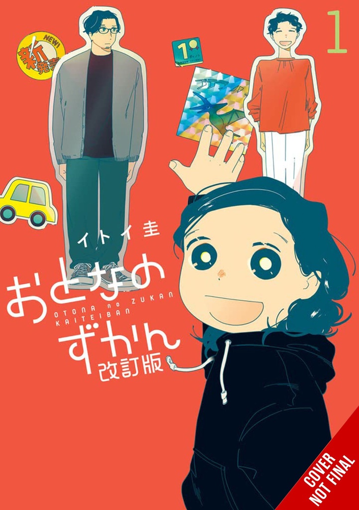 ADULTS PICTURE BOOK 01