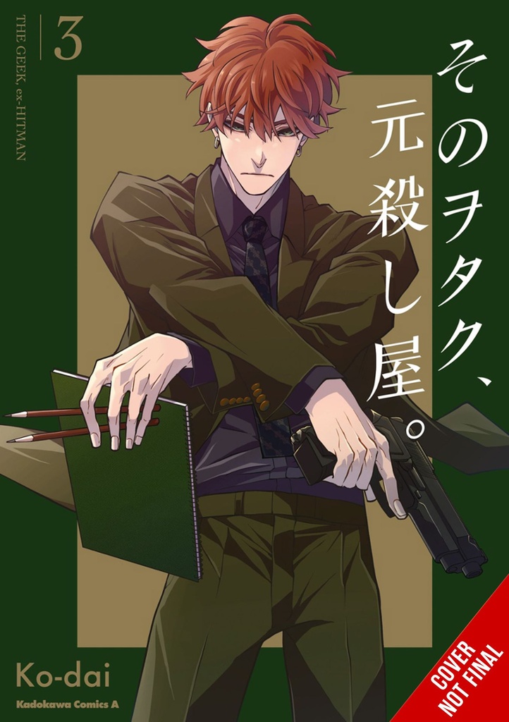 GEEK EX-HITMAN 03