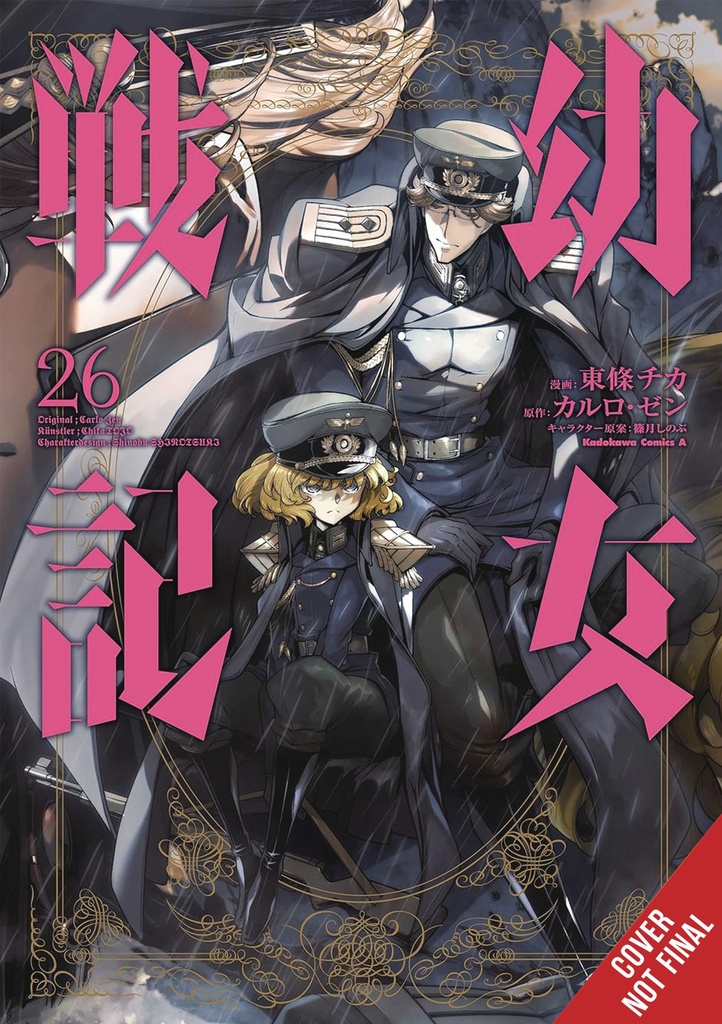 SAGA OF TANYA EVIL 26