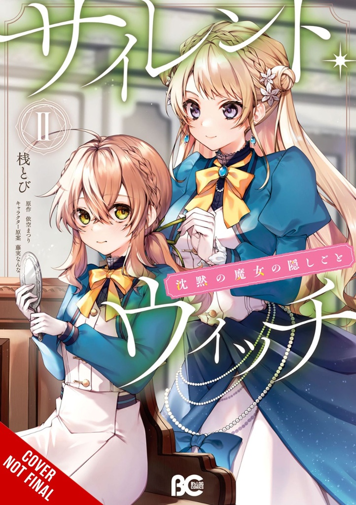SECRETS OF SILENT WITCH 02