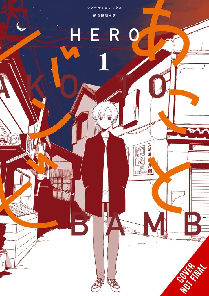 AKO & BAMBI 01