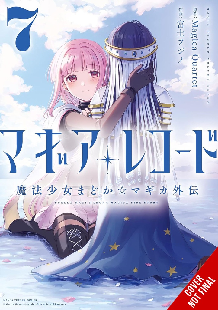 MAGIA RECORD PUELLA MAGI MADOKA MAGICA 07