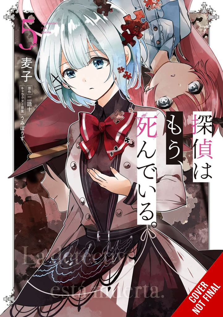 DETECTIVE IS ALREADY DEAD 05