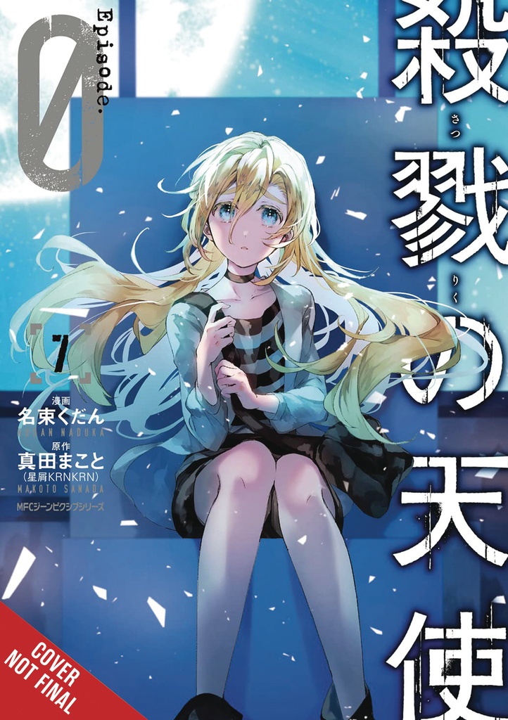 ANGELS OF DEATH EPISODE 0 07