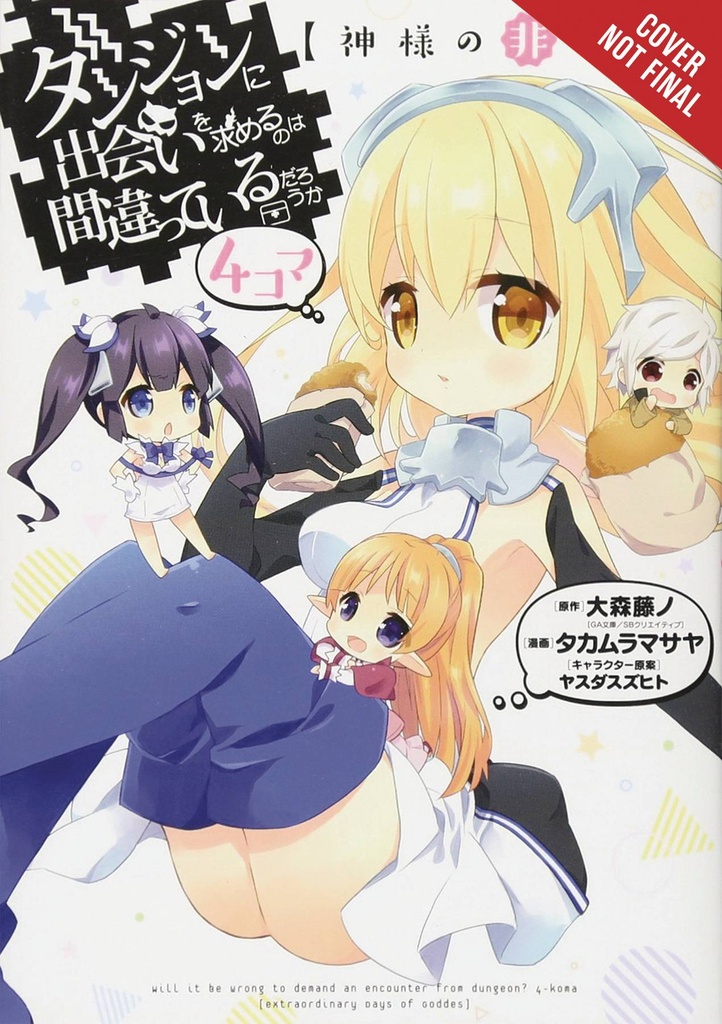 IS WRONG PICK UP GIRLS DUNGEON ODD DAYS OF GODDESS